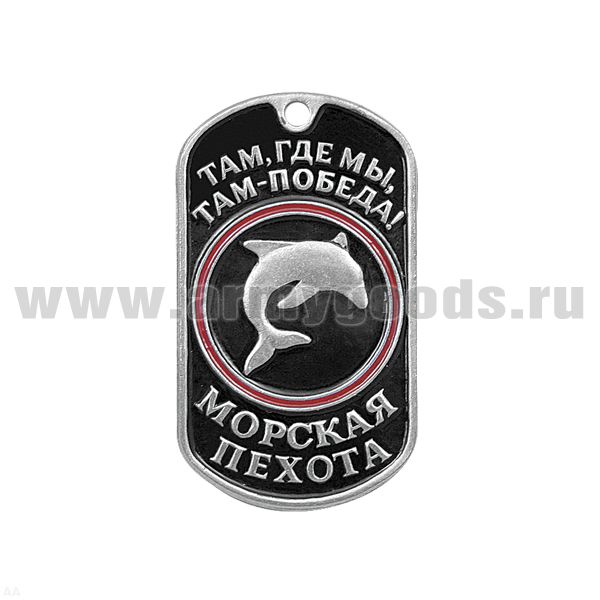 Жетон (нерж. ст., эмал.) МП (дельфин на черном фоне)