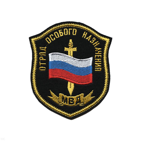 Шеврон вышит. Отряд особого назначения МВД (щит с флагом и мечом)