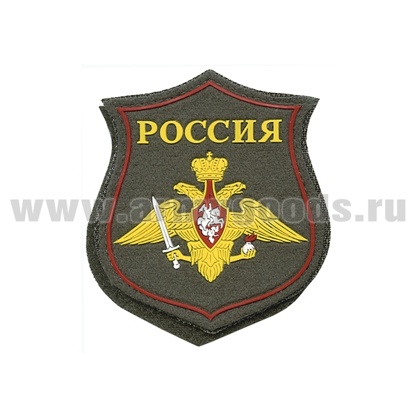 Шеврон пластизолевый на парад Россия Сухопутные войска (оливковый фон) на липучке