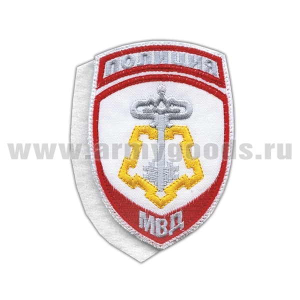 Шеврон вышит. Полиция МВД ВОХР (белый) ст/обр на липучке