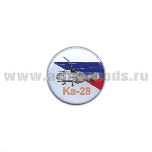 Значок мет. Ка-28 (круглый, смола, на пимсе)
