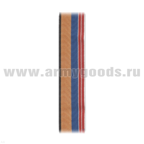 Лента к медали 300 лет Балтийскому флоту С-3217