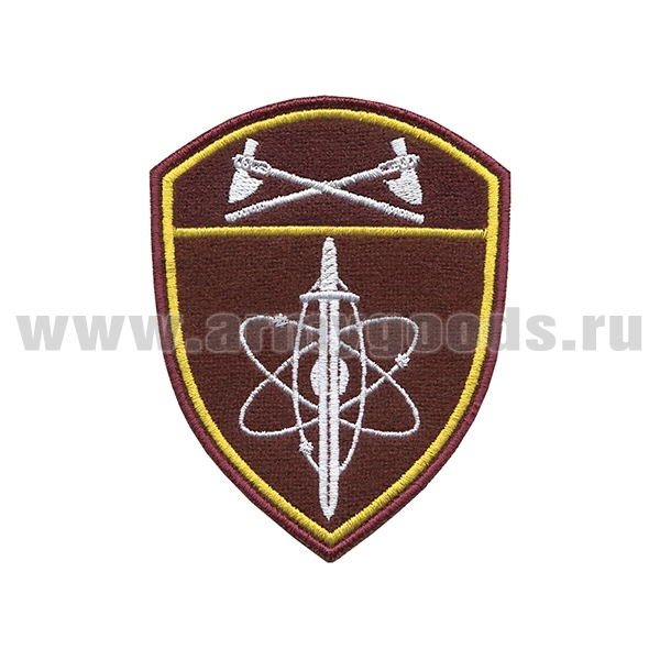 Шеврон вышит. Росгвардия Приволжский ВО (В/ч по охране ВГО и СГ)