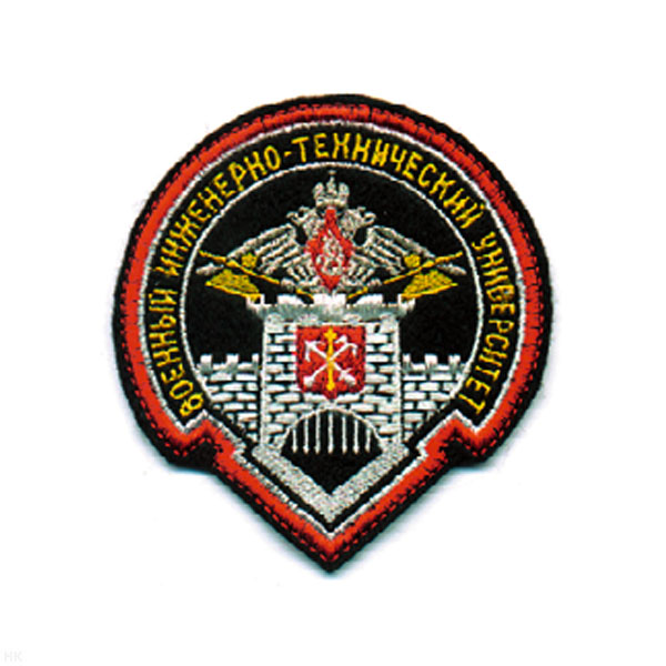 Шеврон вышит. ВИТУ (круглый с надп.)