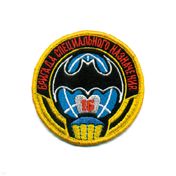 Шеврон вышит. 16 бриг. спецназ (лет. мышь)