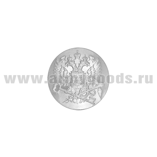 Пуговица 22 мм мет. Налоговая полиция (серебро)