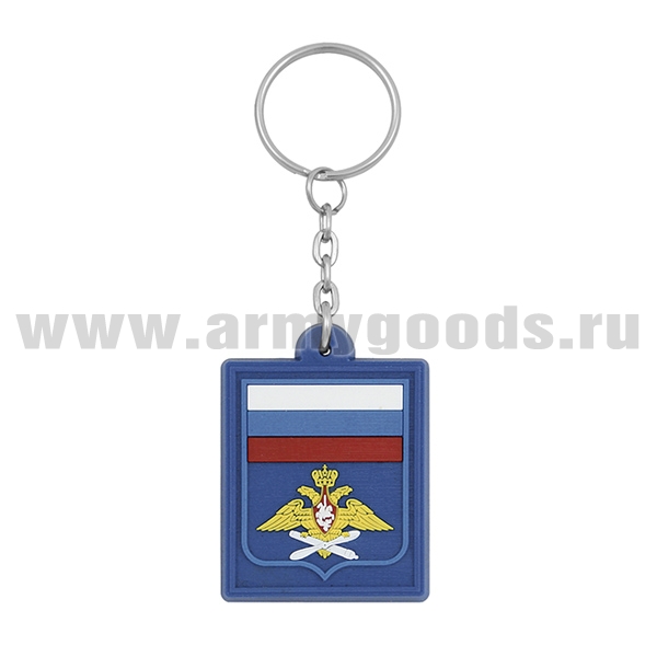 Брелок пластизол. ВВС синий фон (приказ № 300 от 22.06.15)