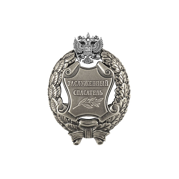 Значок мет. Заслуженный спасатель Российской Федерации
