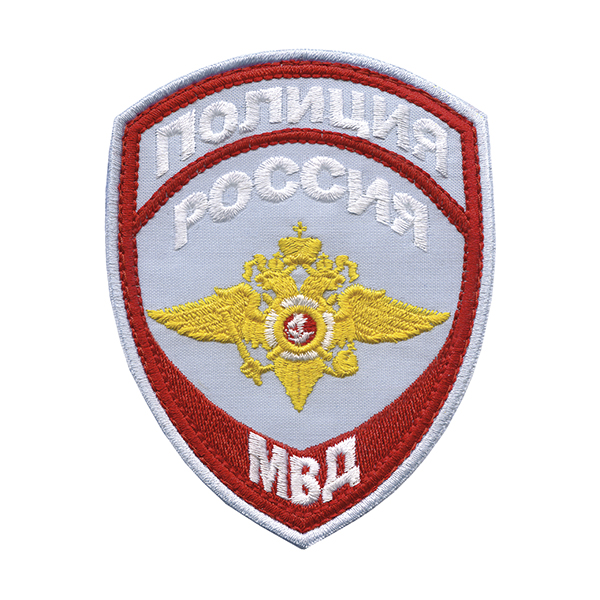 Шеврон вышит. Полиция МВД (общий) нов/обр (приказ №777 от 17.11.20) бледно-голубой