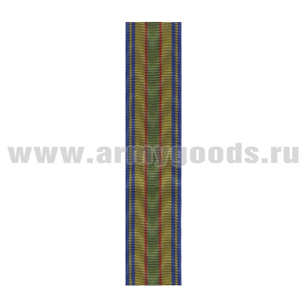 Лента к медали За содействие (МЮ) золотая С-8131