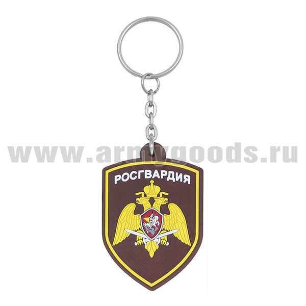 Брелок пластизол. Росгвардия