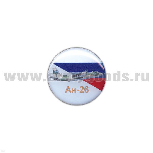 Значок мет. Ан-26 (круглый, смола, на пимсе)