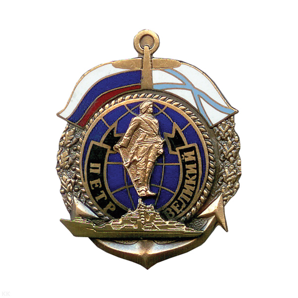 Значок мет. Петр Великий (корабль) - знак офицера корабля, гор. эм.