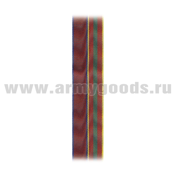 Лента к медали За заслуги в труде (Росгвардия) С-11875