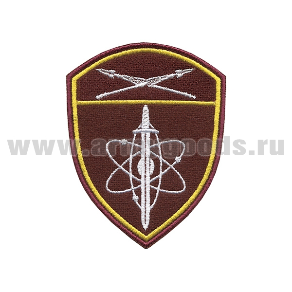 Шеврон вышит. Росгвардия Восточный ВО (В/ч по охране ВГО и СГ)