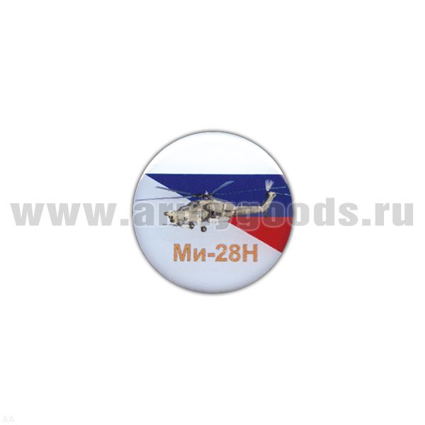 Значок мет. Ми-28Н (круглый, смола, на пимсе)