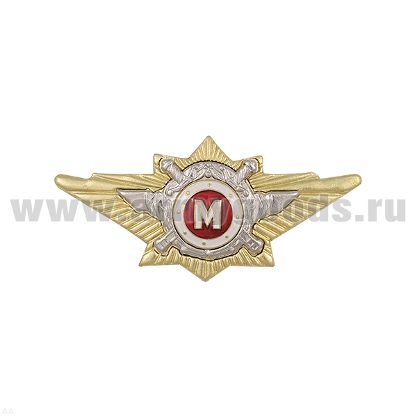 Значок мет. Классность офиц. МВД мастер