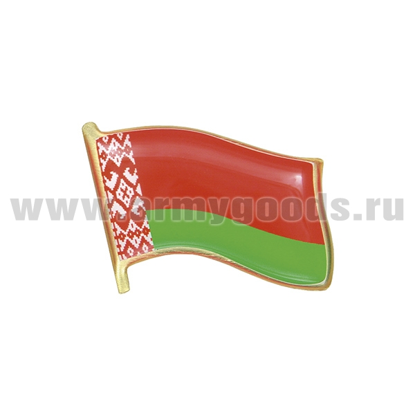 Значок мет. Флажок Республики Беларусь (смола, на пимсе)