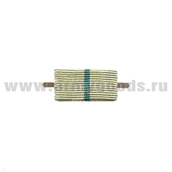 ВОП с лентой к медали За оборону Ленинграда (широкая)