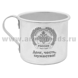 Кружка алюминиевая с лазерной гравировкой 0,5 л. ВС (Долг, честь, мужество!)