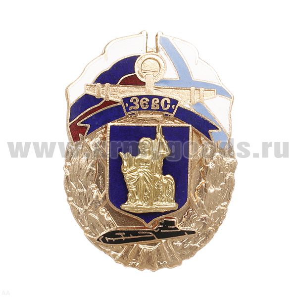 Значок мет. Зевс (узел связи СФ с ПЛ) гор. эмаль