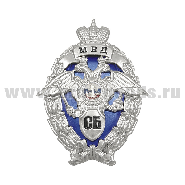 Значок мет. МВД Служба безопасности (с накладкой)