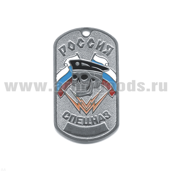 Жетон (нерж. ст., эмал.) Россия Спецназ (череп в черн. берете)