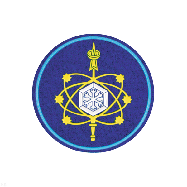 Шеврон пластизолевый В.ч. №… космических войск (снежинка) Якутия