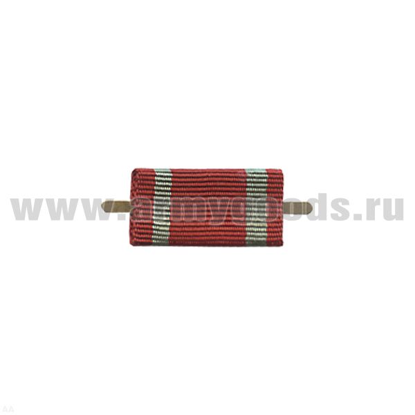 ВОП с лентой к медали За отличие в воинской службе 1,2 ст (широкая)