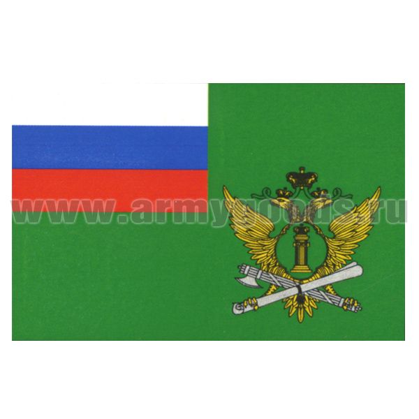 Флаг ФССП (90х135 см)