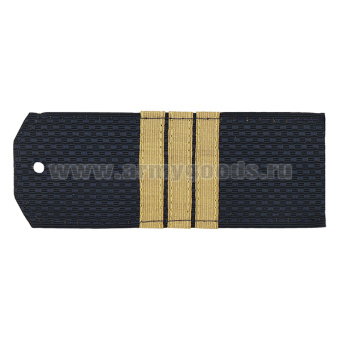 Погоны синие с нашитым латунным галуном (сержант) на пластике