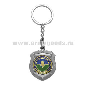 Брелок мет. Воздушно-десантные войска (щит)