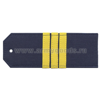 Погоны синие (ткань rip-stop) на костюм офисный с нашитым желт.шелковым галуном (сержант) на пластике