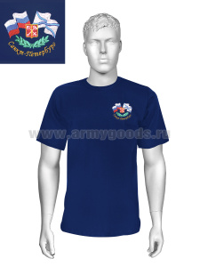 Футболка с вышивкой на груди Санкт-Петербург (герб и флаги) синяя