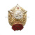 Значок мет. Калининское СВУ СССР, гор. эм.