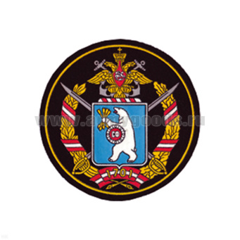 Шеврон пластизолевый СФ 1701 (Кольская флотилия)