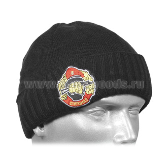 Шапка вязаная двойная п/ш черная с вышивкой Спецназ (кулак с автоматом)