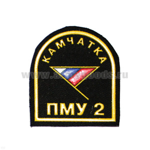 Погончики резиновые «Камчатка ПМУ 2»