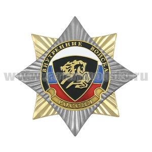 Значок мет. Орден-звезда ВВ конь