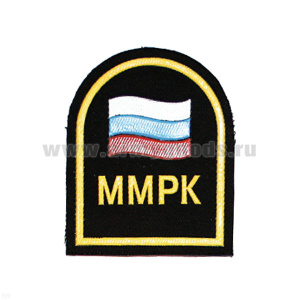 Погончики резиновые «ММРК»