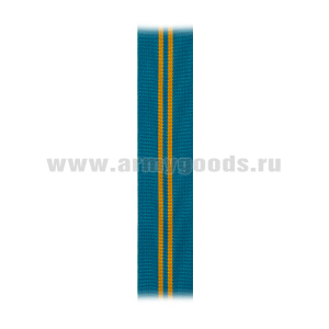 Лента к медали За отличие в службе 2 ст (МЧС) С-4992