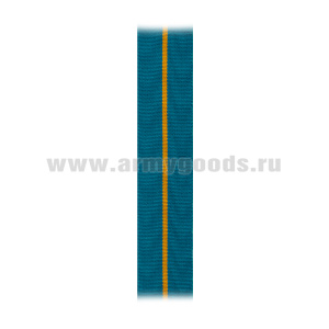 Лента к медали За отличие в службе 1 ст (МЧС) С-4991