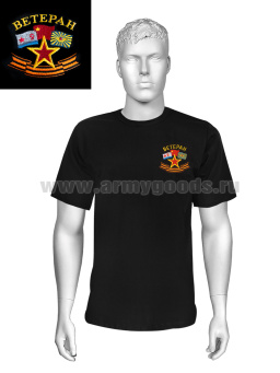 Футболка с вышивкой на груди Ветеран, черн.