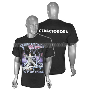 Футболка с рис краской Севастополь - это мой город (черная)
