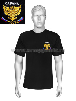 Футболка с вышивкой на груди Охрана (сова) черн.
