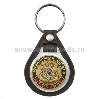 Брелок с эмблемой на виниловой подкладке ПС Береговая охрана