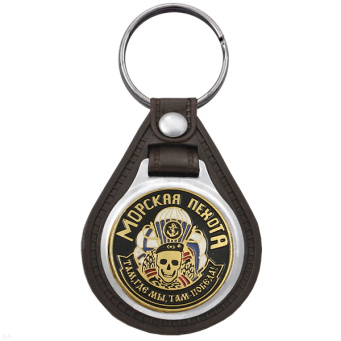 Брелок с эмблемой на виниловой подкладке МП (там, где мы, там - победа!)