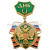 Медаль ДМБ с подковой (зел.)