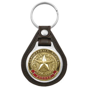 Брелок с эмблемой на виниловой подкладке Сухопутные войска ст/обр