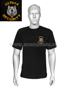 Футболка с вышивкой на груди Охрана (волк) черн.
